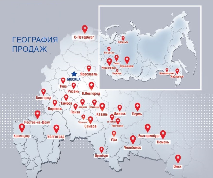 Отличные новости: мы расширяем географию продаж по всей России!