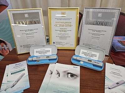 Продукция ГРПЗ отмечена наградами конкурса Программы «100 лучших товаров России» 2025 году