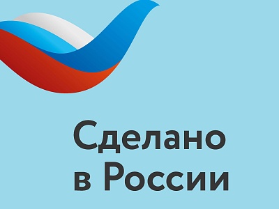 Сертификат соответствия «Сделано в России» получили приборы для измерения ВГД