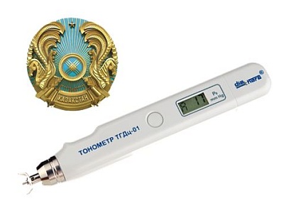 ТОНОМЕТР ТГДц-01 ЗАРЕГИСТРИРОВАН В РЕСПУБЛИКЕ КАЗАХСТАН